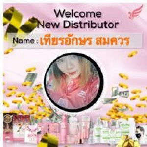 Poppy Tianaksorn profile icon