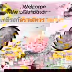 Poppy Tianaksorn profile icon