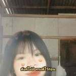 Phasini Sukkrachang profile icon
