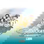 US Ameena profile icon