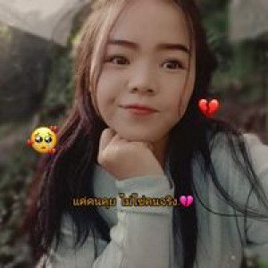 N'sai Cheewinrattanachot profile icon