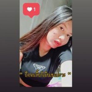 เสรี กัญ'ชา'า profile icon