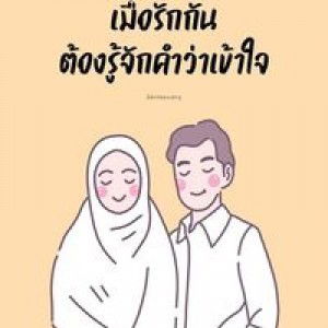 Ana Suaibah profile icon