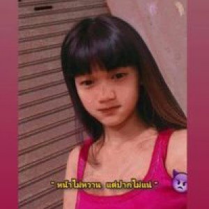 อรอุมา า. profile icon