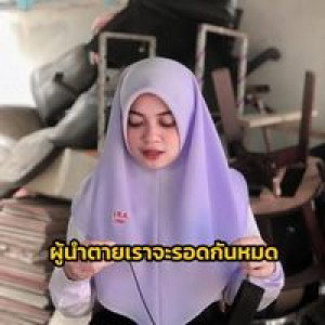 Nadear Khundamri profile icon