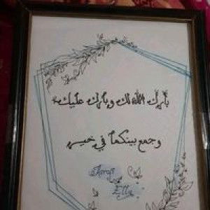 Ella Ronika profile icon