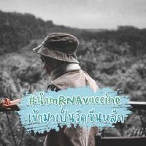 Kruling Apn profile icon