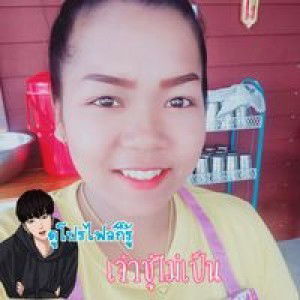 Sakawduen Noojeed profile icon