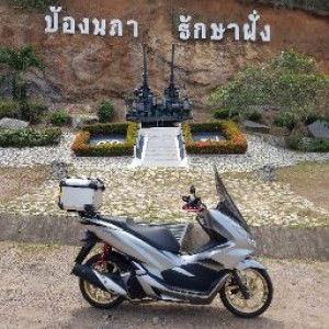 ทั่วทีป ทั่วแดน Rider profile icon