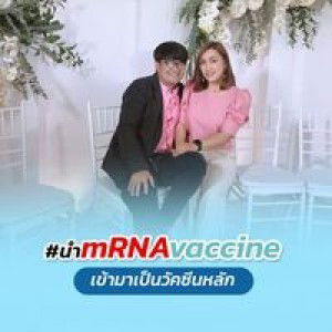 Tongpool Tachada profile icon