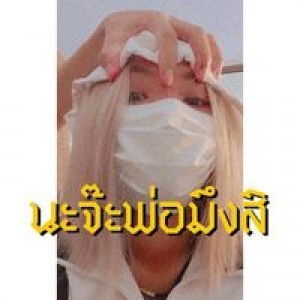 Ka Nit Taa profile icon