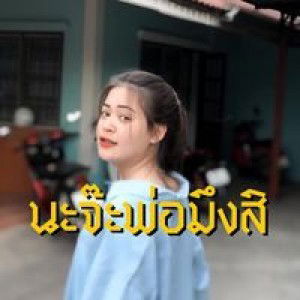 Fanesa Janraem profile icon