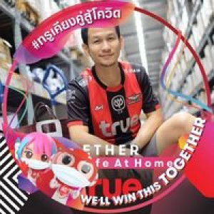 เมธวัจน์ profile icon