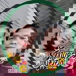 Supanee Janthon profile icon