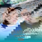 วิรัตน์ ประสิทธิแพท profile icon