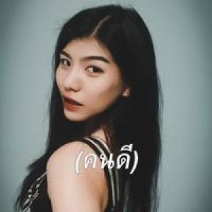 จี้' แอเบอะเคิซ profile icon