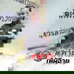 Quancheewa Noopum Phomkesa profile icon
