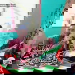 Noor Hidah Ibrahim profile icon