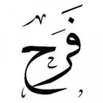 Farah Mohd Ja'far profile icon
