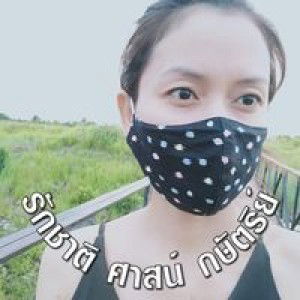 สไบ ทอง profile icon