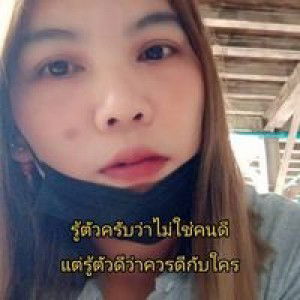 อ้อม ธัญชนก profile icon