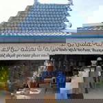 Ragil Tri Puspitasari profile icon