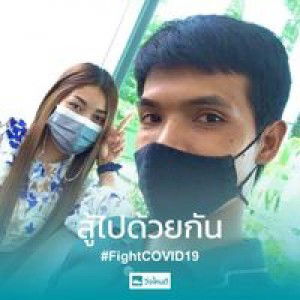 ณิชรวิกาญญ์ อิวิโส profile icon