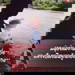 วาริด ผู้กล้าหาญ profile icon