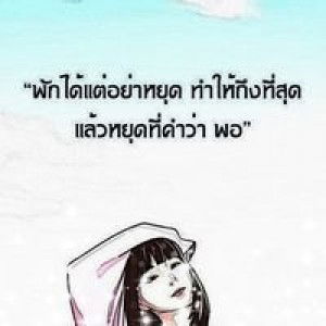 Saitama Dx profile icon