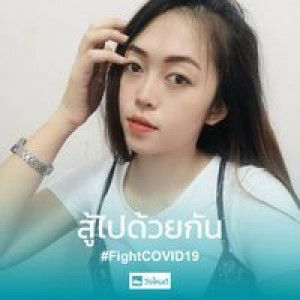 น' นัทท profile icon