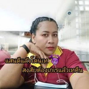 Supawadee Chimmanee profile icon