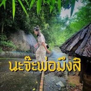 Kwao Kwao profile icon