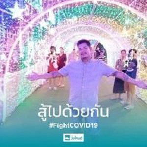 อา' บอส profile icon