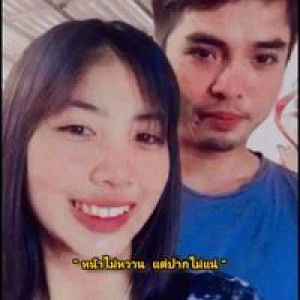 Wanwisa Ngaojinda profile icon