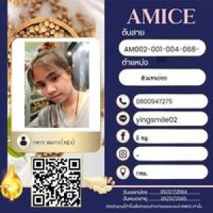 อิ หมู profile icon