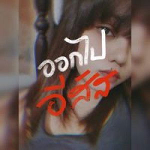 Narumon Kaewprasert profile icon