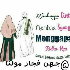 Suaebah 18 profile icon