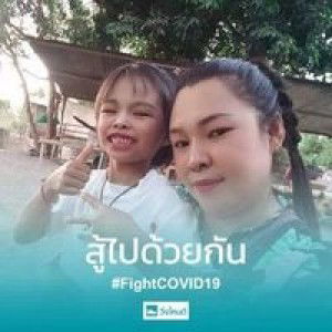ดาวเรือง พรมขัน profile icon