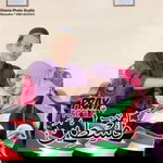 Salwany Wanie profile icon