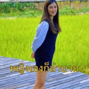 Ying Pathumkasorn Sansri profile icon