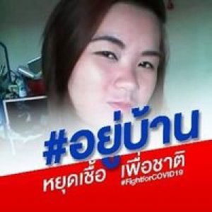 ณัฐพร สาสูงเนิน profile icon