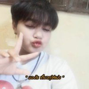 น้องการ์ตูน สายงัด'ดด profile icon