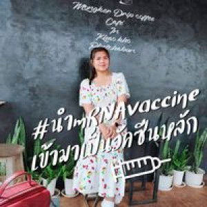 Warune Wichai profile icon