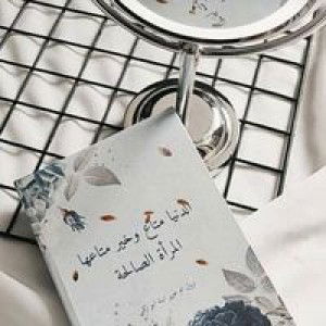 Farah Mita Adilah profile icon