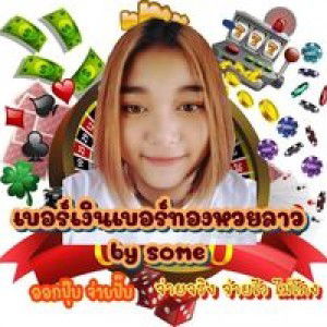ส้ม จีราพร รอสุขพูล profile icon