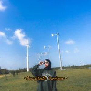 นิสรีน เซ็มมี profile icon