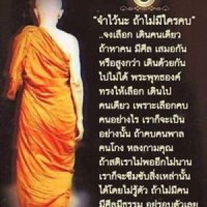 Nicecy Selebe profile icon