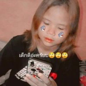 ตัง'งง เมย์'ยย profile icon