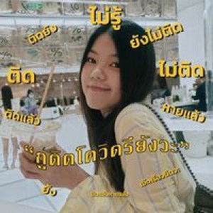 Nannapus Thipsang profile icon