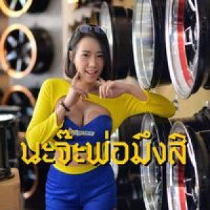 Nadtida Galasi profile icon